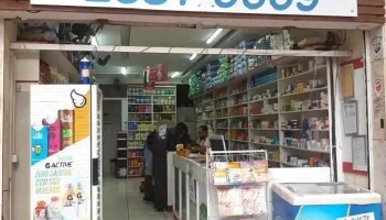 Drogaria da Feira tele entrega grátis cidade nova e região - Belo Horizonte