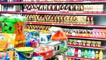 Drogaria e Perfumaria Paulas Ltda - 667 - São Benedito