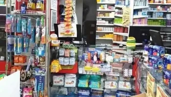 Drogaria Mega Minas - Juiz De Fora