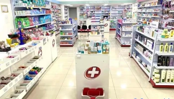 Farma Total Monte Siao - 846-976