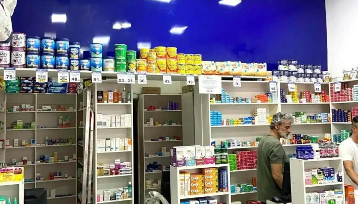 Atitude Farma -  Tudo - Teresópolis